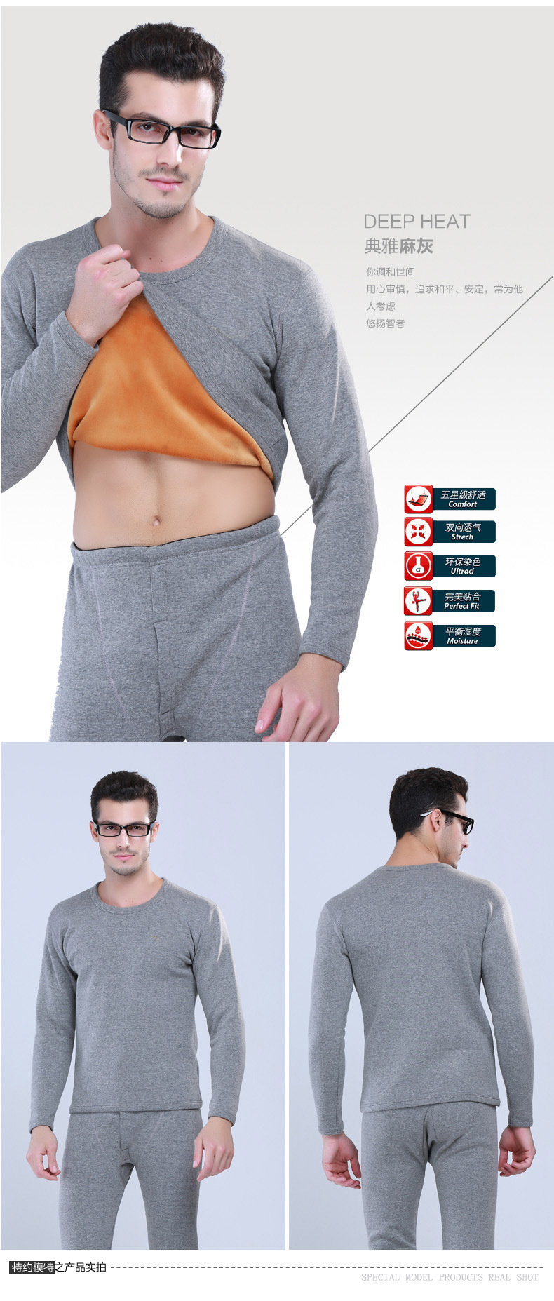 Sous-vêtement chaud jeunesse mouvement en polyester, polyester,  - Ref 758175 Image 15