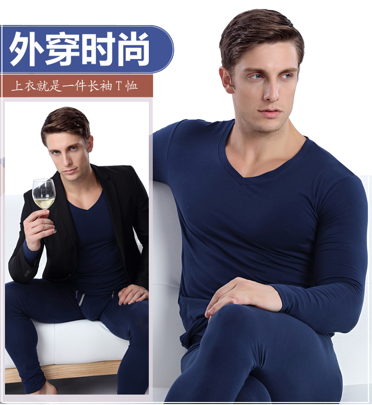 Sous-vêtement chaud jeunesse simple en polyester - Ref 756566 Image 9
