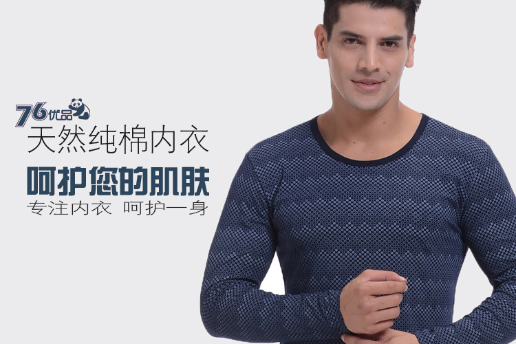 Sous-vêtement chaud jeunesse simple en polyester - Ref 759217 Image 9