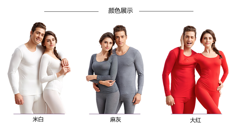 Sous-vêtement chaud jeunesse doux en polyester - Ref 756539 Image 12