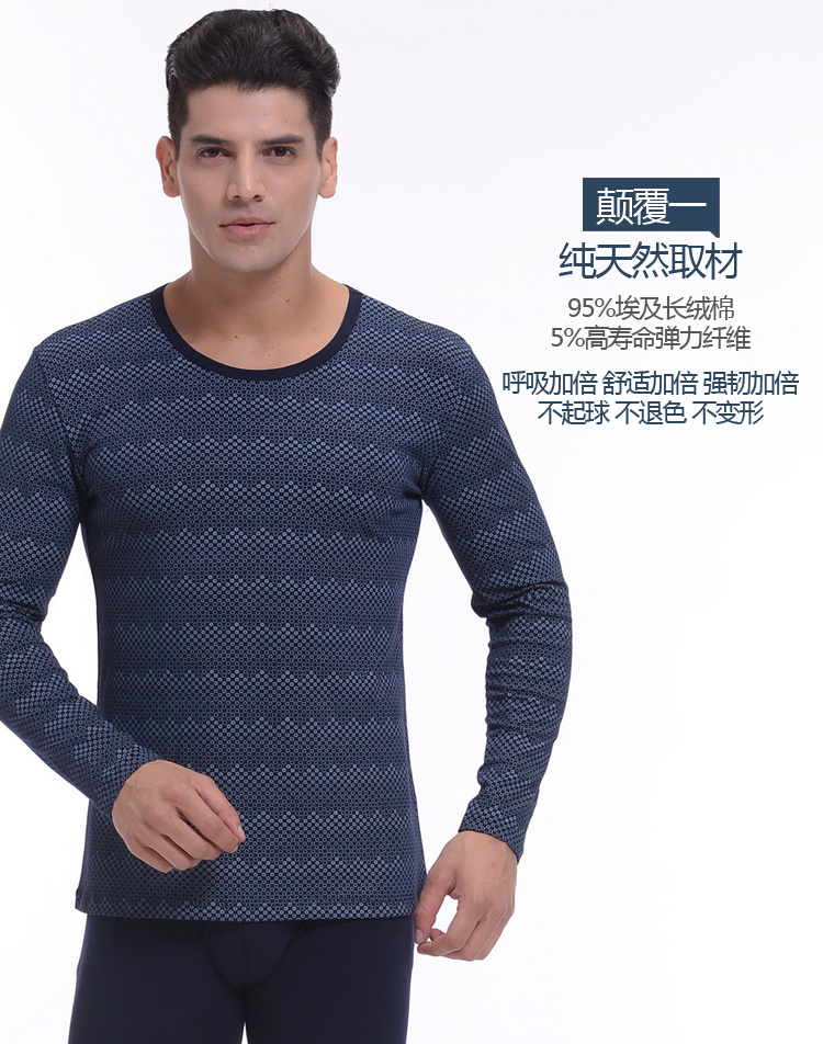 Sous-vêtement chaud jeunesse simple en polyester - Ref 759217 Image 10