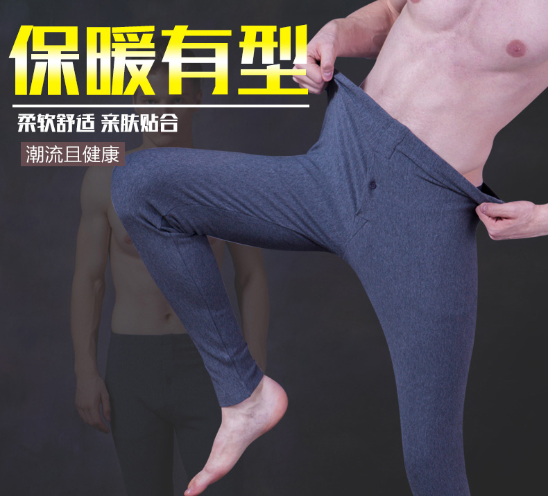 Sous-vêtement chaud Moyen-âge doux en polyester - Ref 758957 Image 6