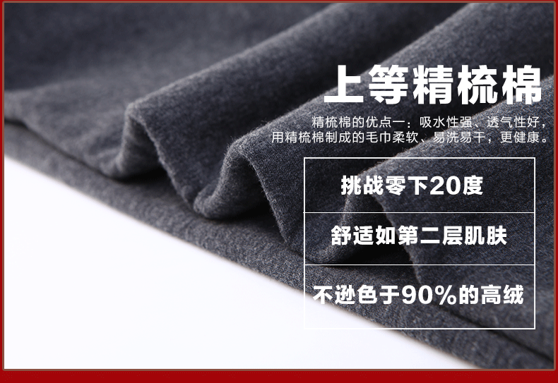 Pantalon collant jeunesse mouvement en polyester - Ref 762799 Image 7