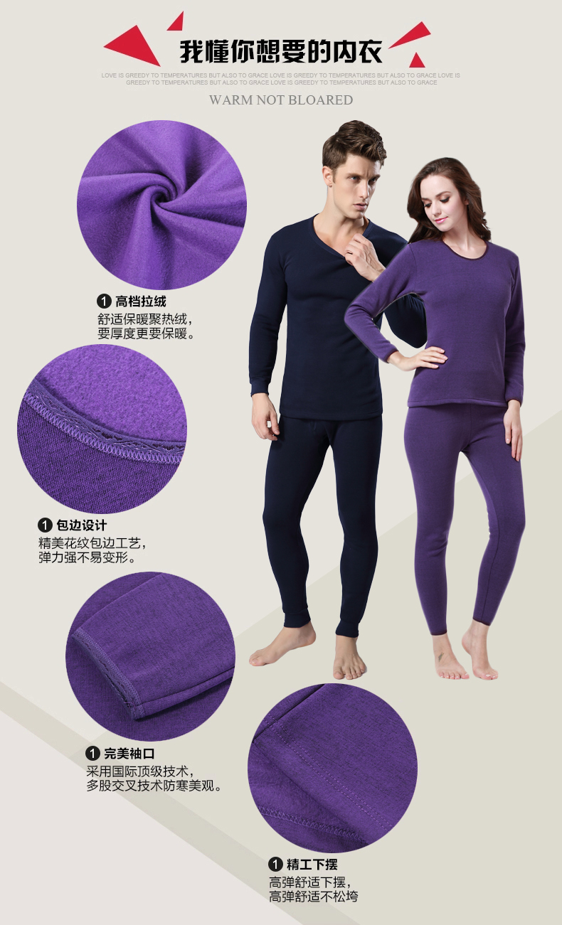 Sous-vêtement thermo jeunesse mouvement en polyester, polyester,  - Ref 758173 Image 6