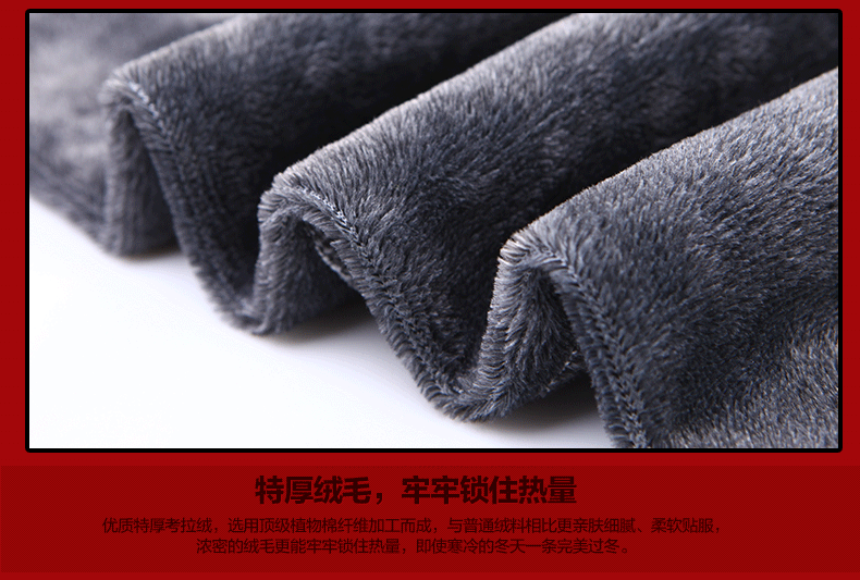 Pantalon collant jeunesse mouvement en polyester - Ref 762799 Image 6