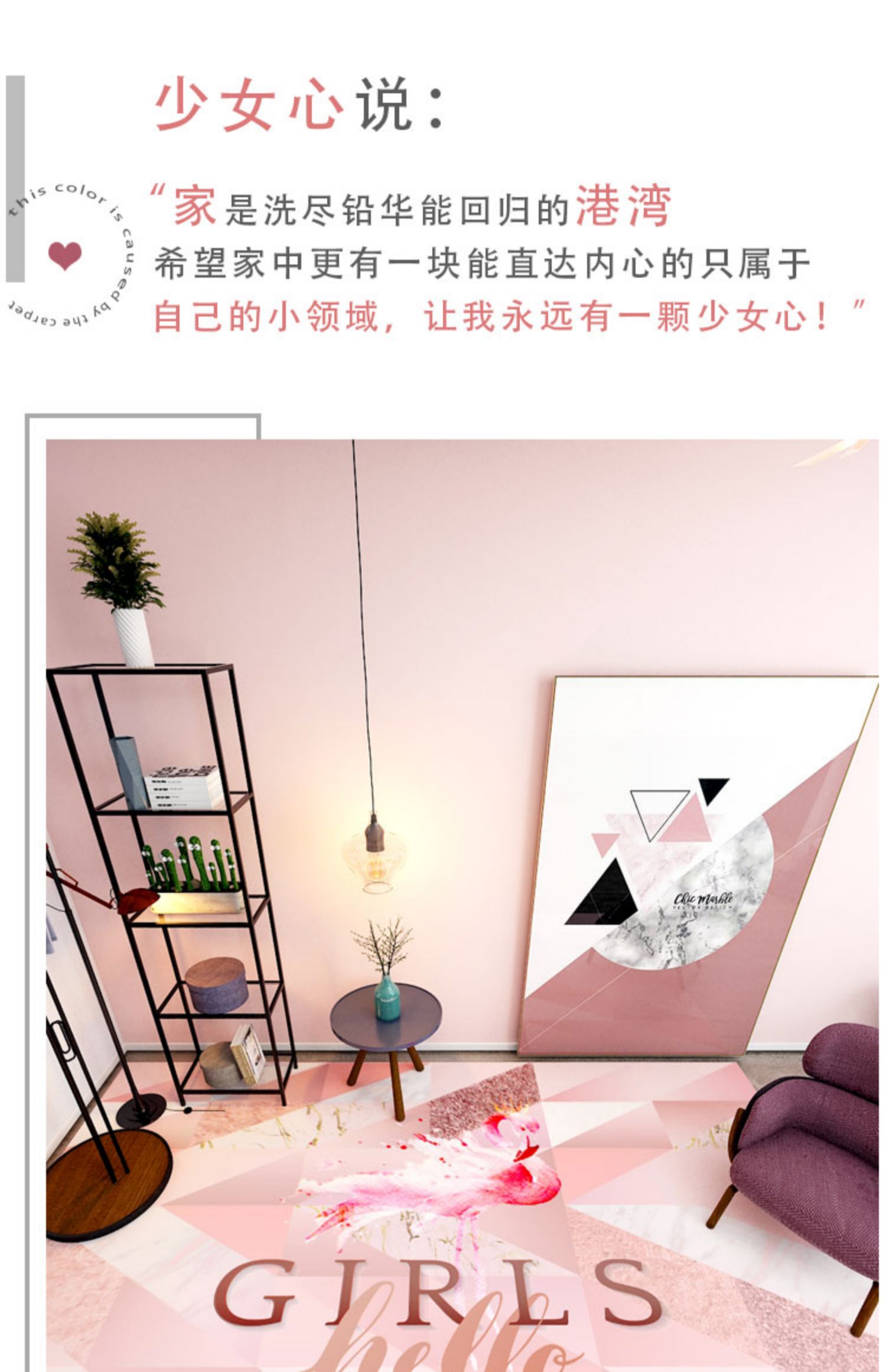 Phòng bé gái bố trí thảm phòng ngủ đầy đủ cửa hàng dễ thương màu đỏ với sàn gió mat cô gái công chúa đầu giường chăn - Thảm thảm nỉ lót sàn