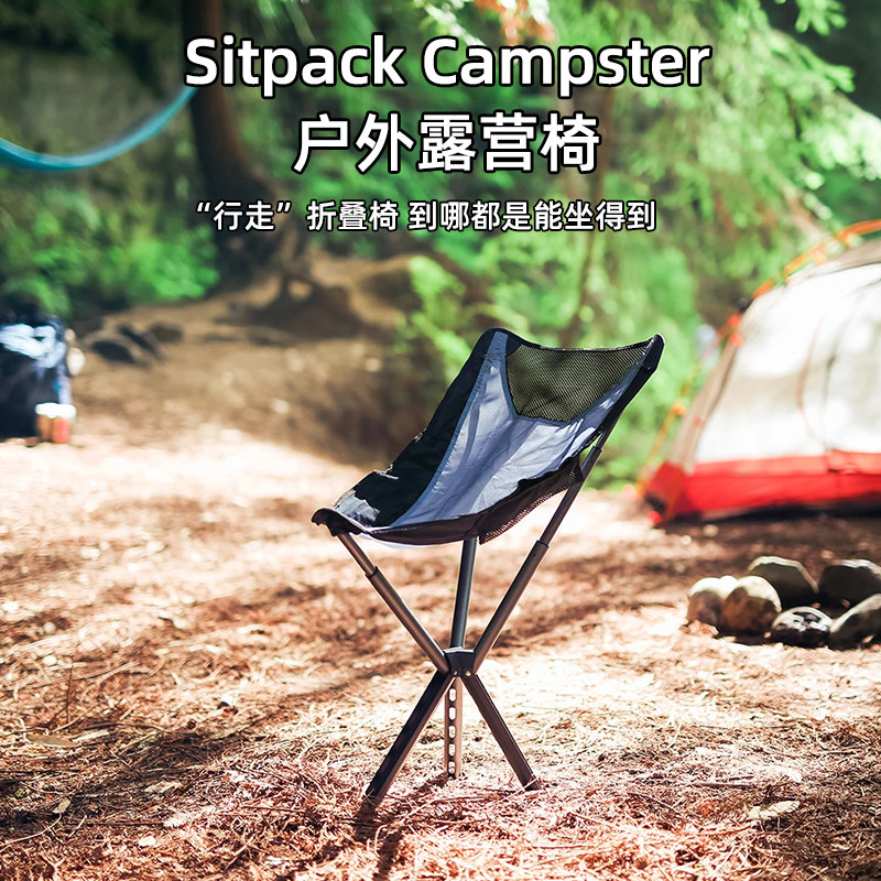 Denmark Sitpack Campster Outdoor Camping Chair Portable Camping Fishing Stool Beach Chair Fold