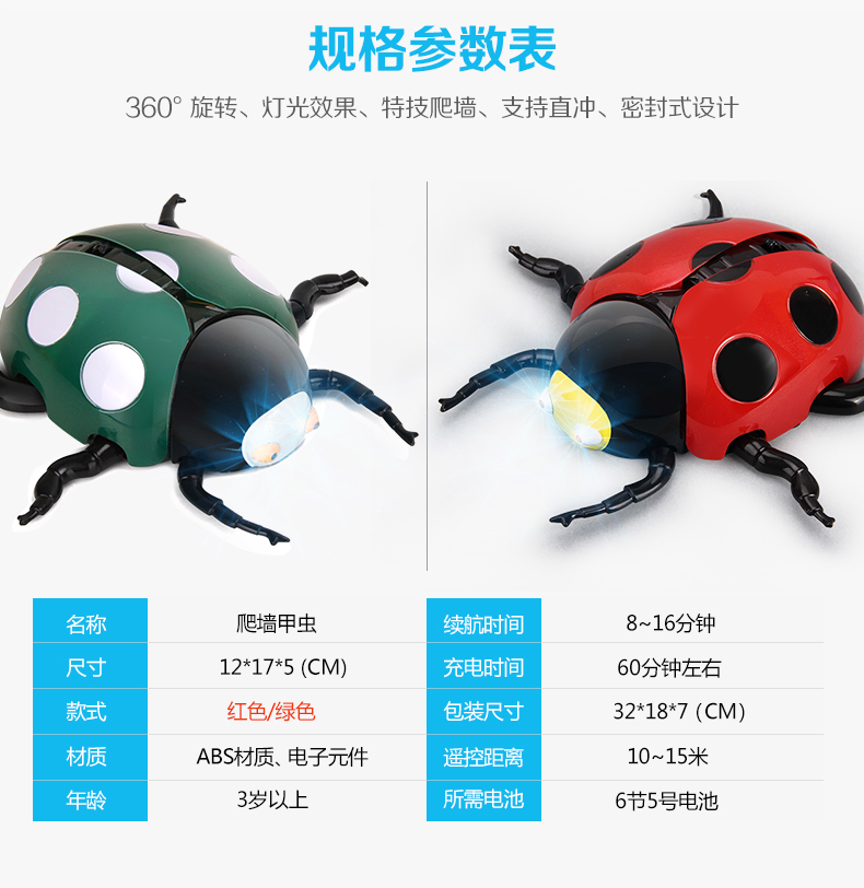 Xe bọ cánh cứng leo tường xe trẻ em sạc 6 điện không dây leo tường điều khiển từ xa xe 4 cậu bé đồ chơi 3-5 tuổi đồ chơi điều khiển từ xa