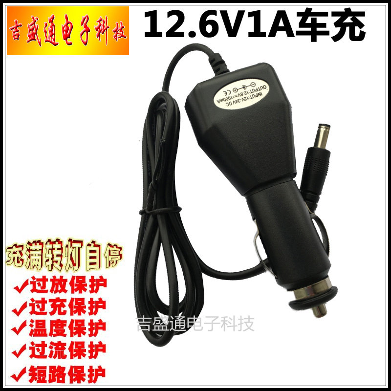 chargeur 1A, 1A - Ref 1296955 Image 7