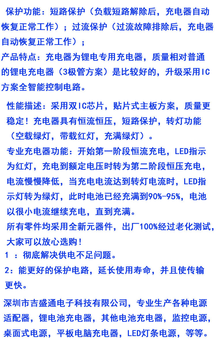 chargeur 1A, 1A - Ref 1296955 Image 9