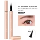 Authentic Etude hut eyeliner không thấm nước và mồ hôi không nở bên trong kẻ mắt người mới bắt đầu trang web chính thức cửa hàng hàng đầu - Bút kẻ mắt karadium kẻ mắt