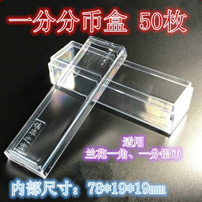 1 Sub-coin box 50 Loaded Coin Box Special drum Hard Coin Drum Orchid 1 Corner Box Orchid Corner