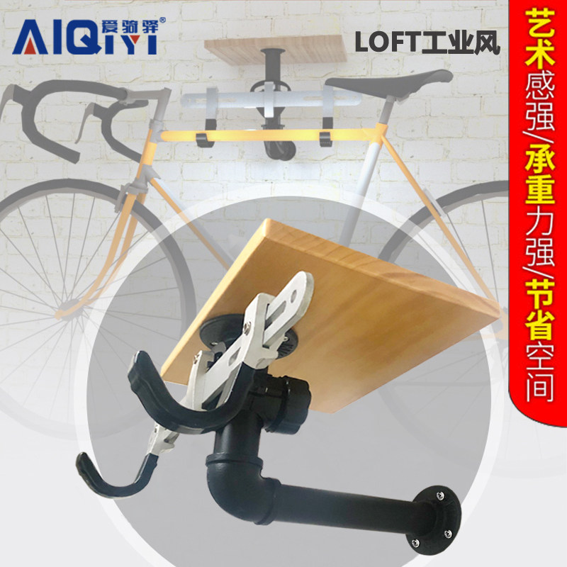 American LOFT Industrial Wind Bike Rack Wall-mounted Suspension Frame Indoor Bike Hanging Wall Shelf Adjustable Hook