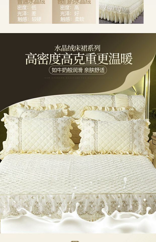 tinh nhung châu Âu giường bông váy trong một mảnh ren 1.5 / 1.8m giường dày đống bộ trải giường bông ấm áp - Váy Petti váy giường