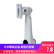 Monitoring bracket aluminum alloy camera holder wall mounting bracket outdoor waterproof imitation large Huachai Conn 1212ZJ bracket