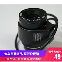 Automatic aperture lens 3 5-8mm The manual zoom lens monitors the camera gun use