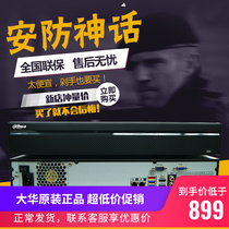 Dahua 8 Road 4K HD 4 disc bit hard disc recorder DH-NVR4408-HD network H 265 coding