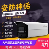 Dahua 4 million H 265 motorized zoom audio infrared network camera DH-IPC-HFW2433F-ZSA