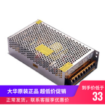 DC12V10A centralized power supply monitoring camera power adapter switching power supply