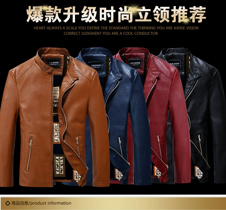 Đặc biệt hàng ngày Hained đứng cổ áo da nam Slim phiên bản Hàn Quốc đẹp trai áo khoác da nam ngắn 2017 mới