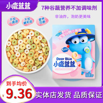Small Deer Blue Blue Baby Cereal Small Ring Circle 64 gr Boxed Children Bubble-like Nutrient Grain Ring Small Snacks