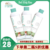 Berbaby Enzyme Agrass herbaria Bench hydrotherapy bath 260ml Calamus Calamus Honeysuckle Plant Herbaria