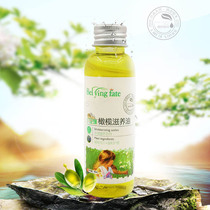 Baby baby olive nourishes moisturizing skin oil to milk scab moisturizing and nourishing light veins No irritation easy to absorb