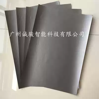 Ferrite magnetic cloth anti-magnet anti-metal material wave absorbing material label coil 0 2MM thick