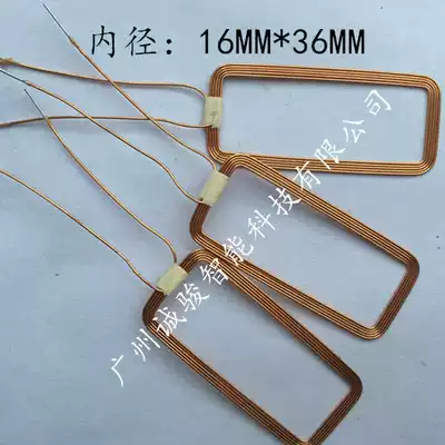 13 56MHz antenna coil card reader RF antenna NFC reader 15 * 36MM customized