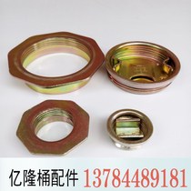 Iron drum lid 200L oil drum lid Galvanized large lid large barrel silk tooth lid Threaded lid Closure Lid Iron drum lid