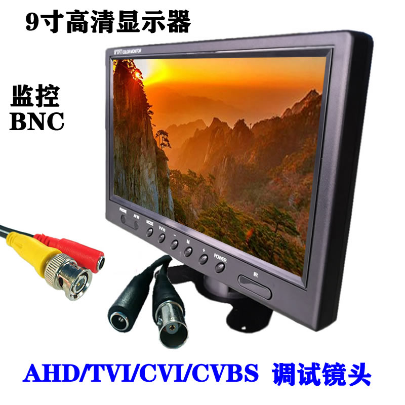 9 inch monitor display AHD TVI CVI CVBS test camera BNC analog film desktop wall-mounted shelf