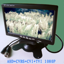 Garni Eagle display 7 inch AHD LCD display 12V24V small monitor BNC mother debugging lens screen