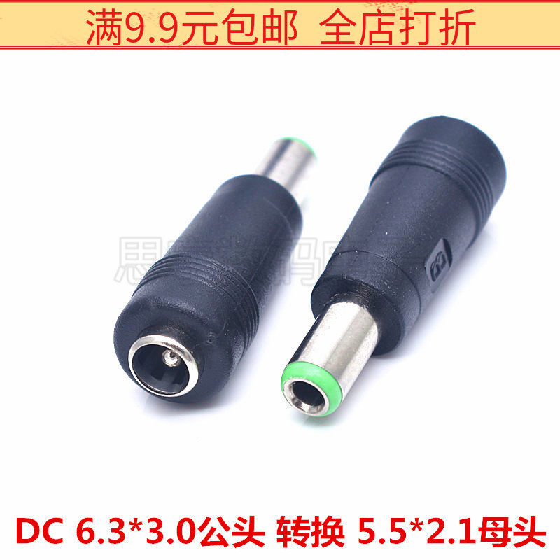 Toshiba laptop power adapter DC5 5*2 1 female to 6 3*3 0 Male connector 6 5*3 0 plug