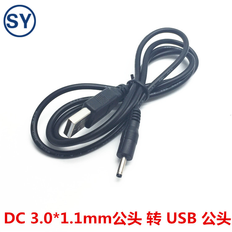 Huawei flat HUAWEI mediapads7slim USB charging line 3 0 * 1 1mm revolution USB