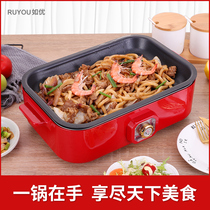 Japanese Net red multi-purpose cooking fried multi-function non-stick electric baking tray barbecue hot pot one household cooking pot