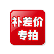 How much is the difference in the postal fee?