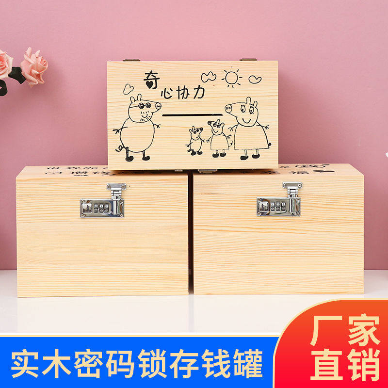 Deposit Money Jar With Lock Adult Large Size Zero Cashbox Children Creative Birthday Gift Net Red can be saved money cylinder