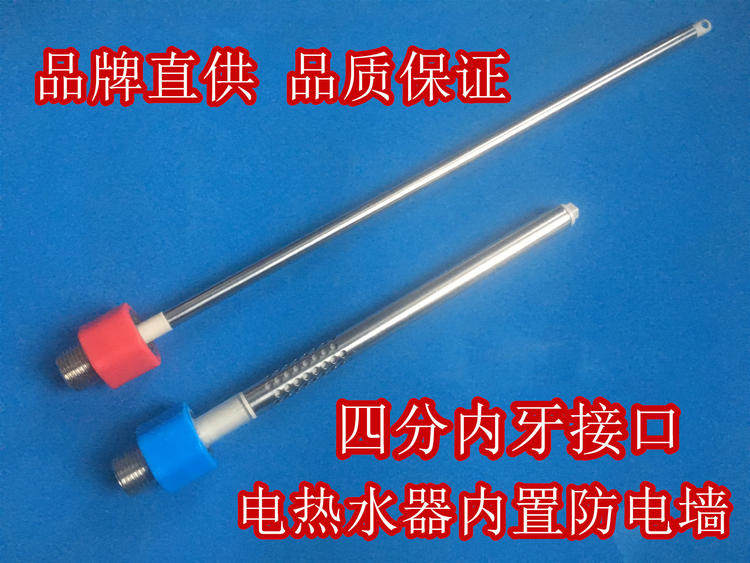 3G water heater RZW40A3C electric water heater built-in wall insulation wall red blue cold and cold water pipe 4 points