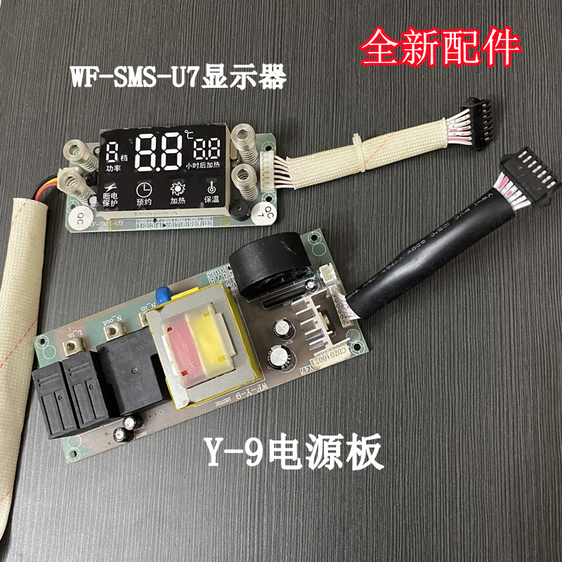Oxus SMS-60U7 Electric Water Heater Main Board Y-9 Power Circuit Board WF-SMS-U7 Monitor Main Control Panel