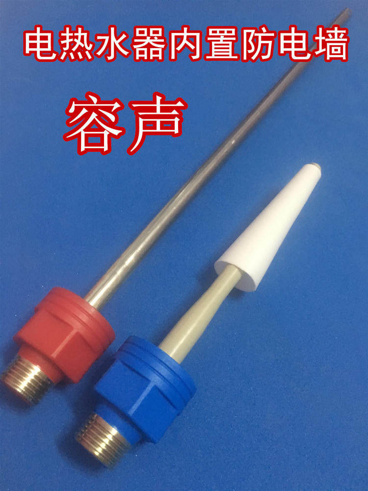 Rongsheng RZB40-A3F electric water heater 40L anti-electric wall partition wall insulation pipe hot and cold red and blue water inlet and outlet pipes