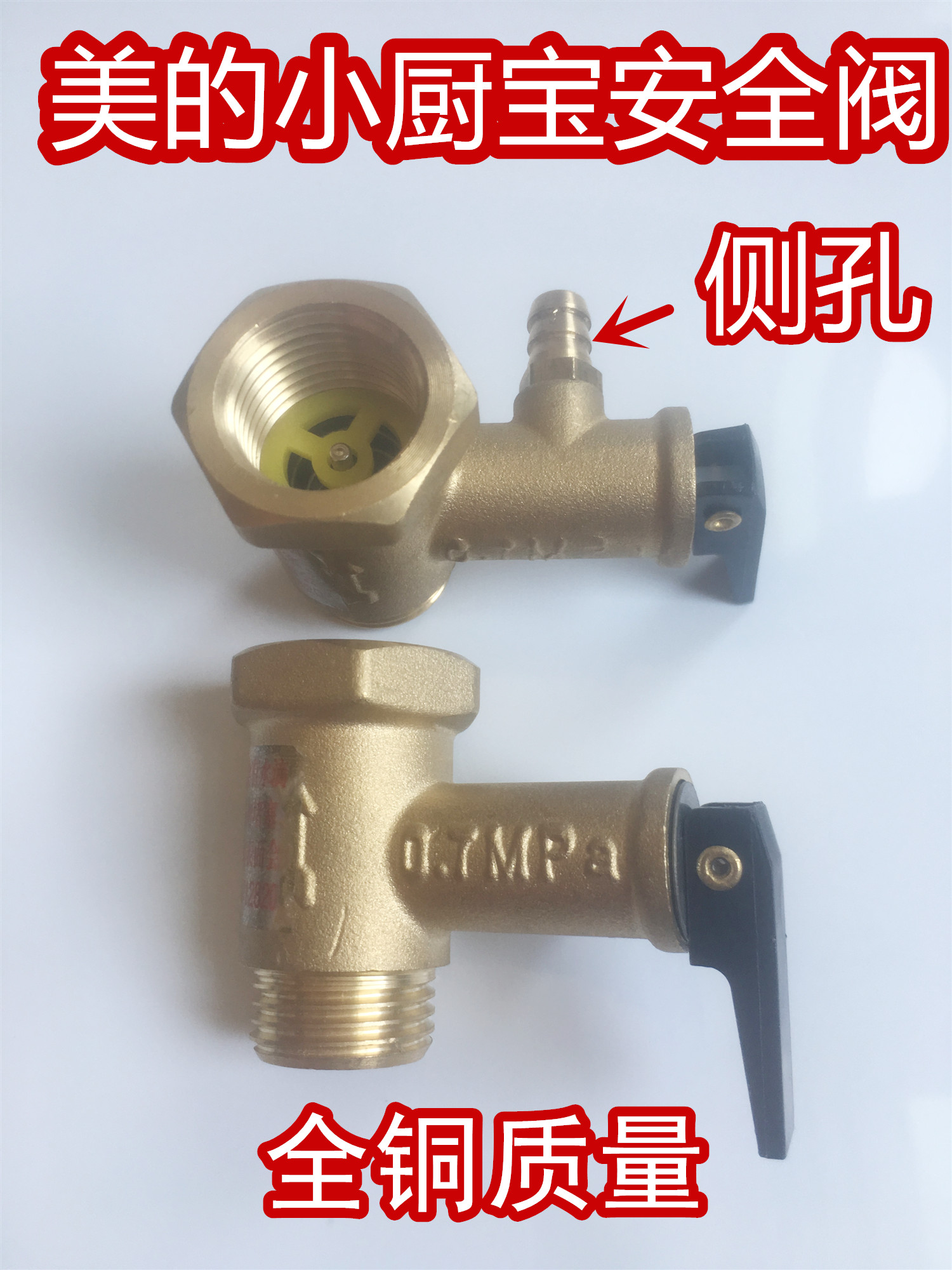 Beauty F05-15A (S X) 5L 6 6 8 liters for small kitchen Bao'an all-valve check valve exhaust safety valve check valve