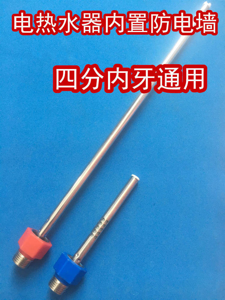 Power WL-60B built-in electric partition wall anti-electricity wall 60L electric water heater hot and cold in and out of the water pipe inside and outside 4 points general