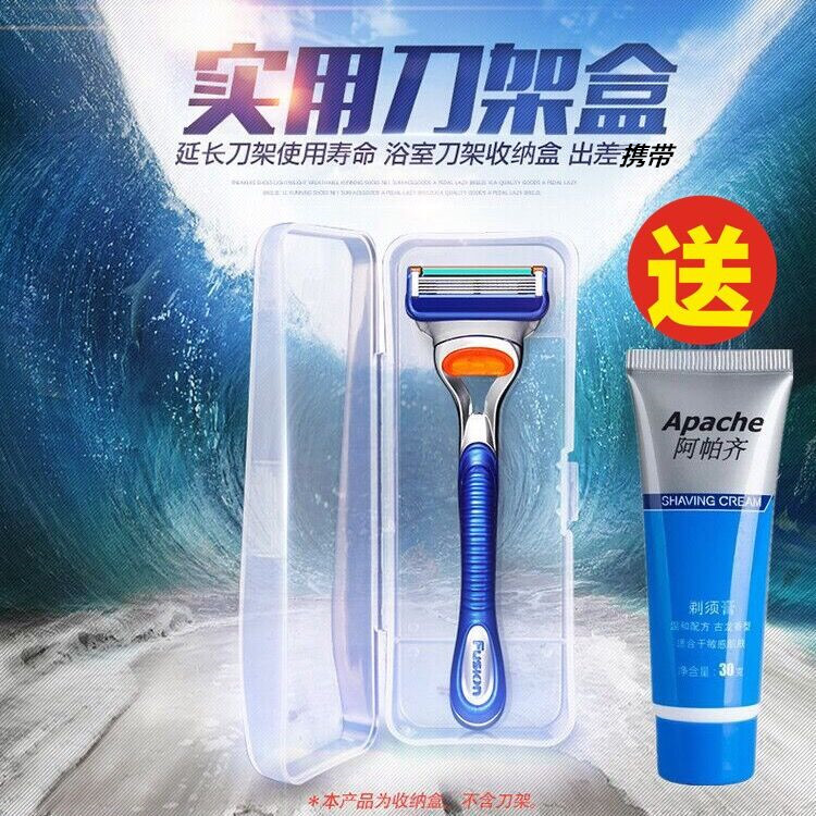 Knife Holder Box Universal Shave Knife Manual Shave Knife Tool Holder Case Travel Containing Box (Without Shave Knife)