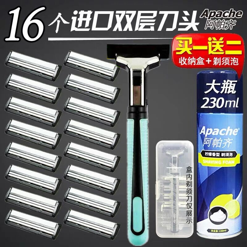Special Price Apazzi Double Layer Shave Blade Knife Holder Miguo Import Blade Men's Manual Razor