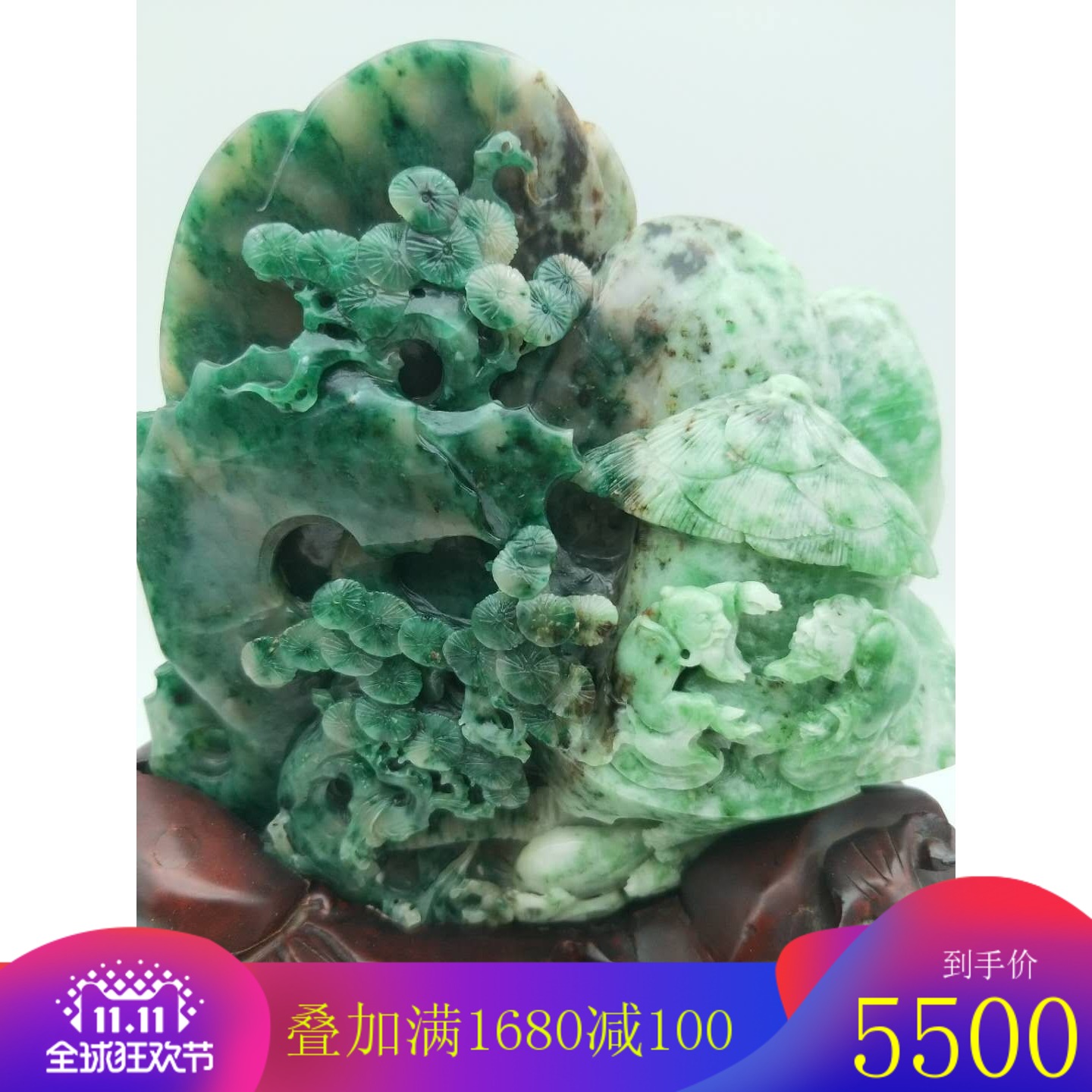 Nanyang Unique Mountain Jade Old Stock Sky Blue Boutique Landscape with a Joy Reunion for the Great Preferential Treatment of the New Jade Mountain Sub-small pendulum