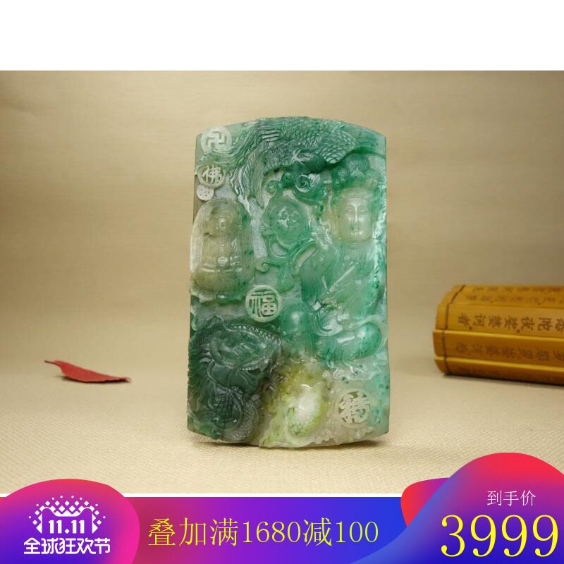 Nanyang Dushan jade three-color daytime blue Guanyin extra large brand men's pendant Xiangruige boutique heavy equipment exhibition