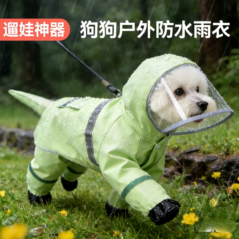 Dog Raincoat with Traction, Fully Enclosed Waterproof Hem, Transparent with Tail, for Small to Medium-Sized Dogs Like Teddy