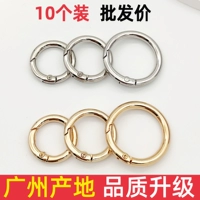 Сумка кольцевые аксессуары металлическая пряжка с кольцом