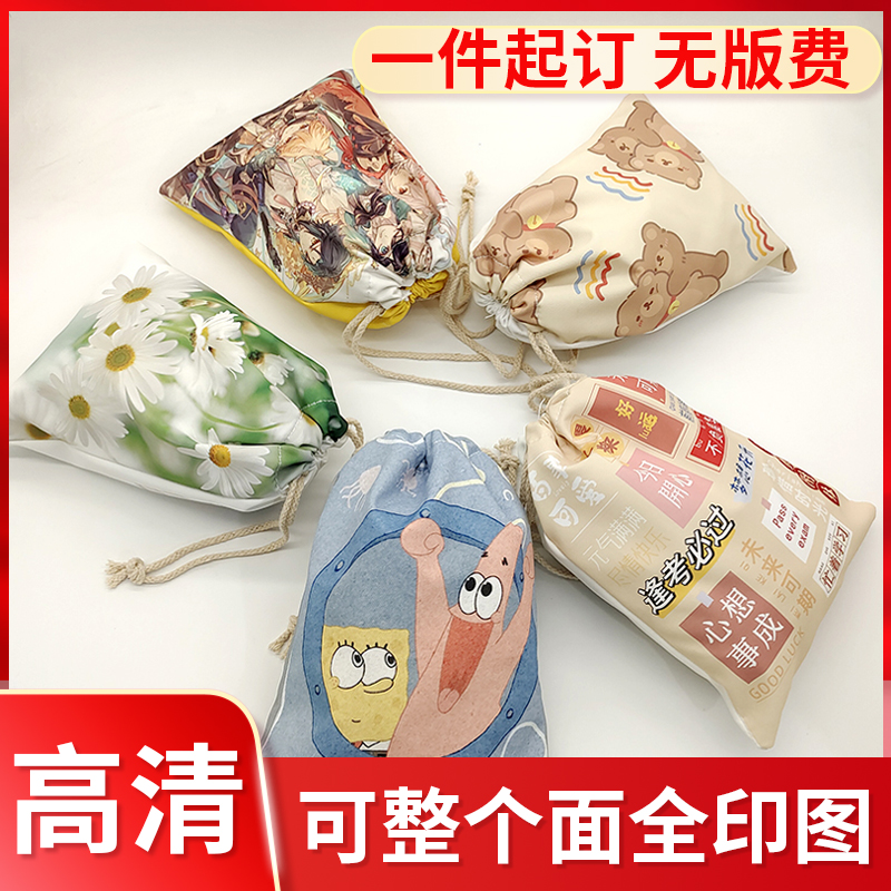 Drawstring pocket to map custom printed logo fabric storage drawstring pocket rice bag advertising bag custom-made high-definition
