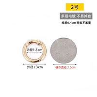 Световое золото № 2 [внутренний диаметр 16 мм] 1 кусок